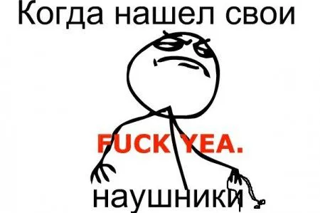 Музыка+приколы Музыка+приколы