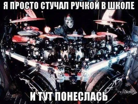 Музыка+приколы Музыка+приколы