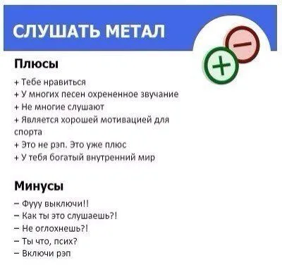 Музыка+приколы Музыка+приколы