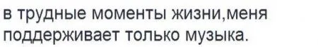 Музыка+приколы Музыка+приколы
