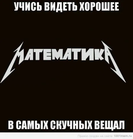 Музыка+приколы Музыка+приколы
