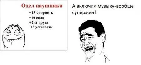 Музыка+приколы Музыка+приколы
