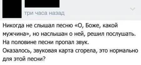 Музыка+приколы Музыка+приколы