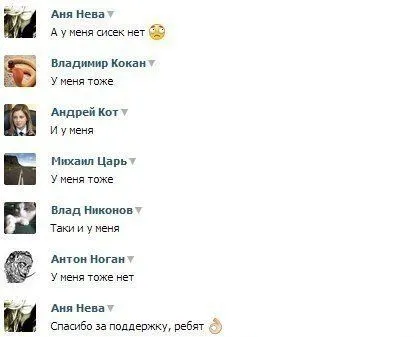 Юморные фото и не только