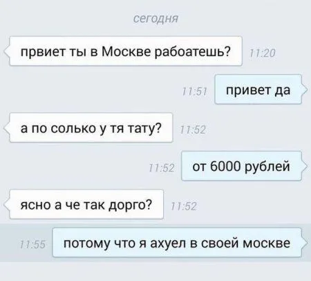 Юморные фото и не только