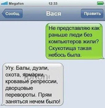 Это прикольные приколы, сам посмотри! Это прикольные приколы, сам посмотри!