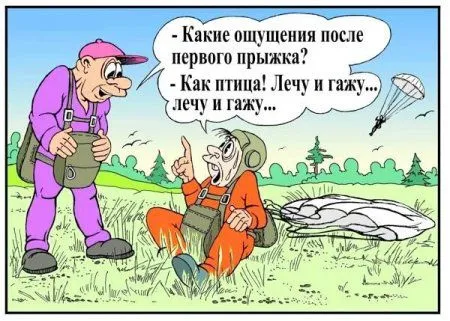 Это прикольные приколы, сам посмотри! Это прикольные приколы, сам посмотри!