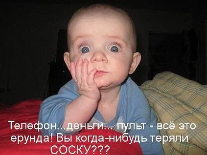 Это прикольные приколы, сам посмотри! Это прикольные приколы, сам посмотри!
