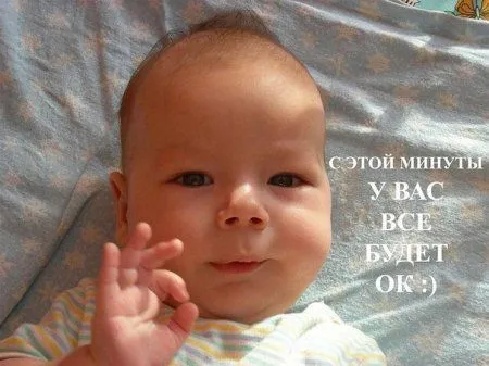 Это прикольные приколы, сам посмотри! Это прикольные приколы, сам посмотри!