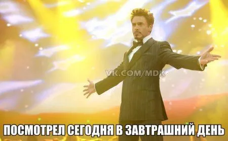 Хорошие фото приколы предвещают хорошую пятницу Хорошие фото приколы предвещают хорошую пятницу