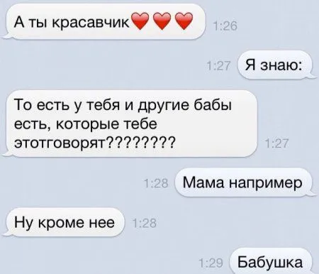 Пост смешных картинок. Фотоприколы кароч Пост смешных картинок. Фотоприколы кароч