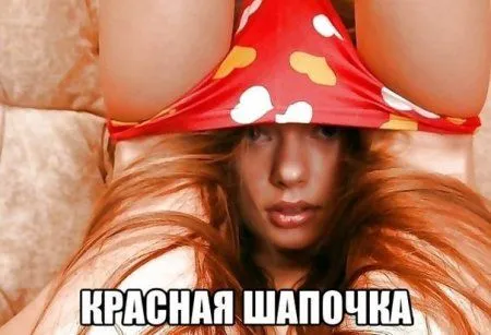 Пост смешных картинок. Фотоприколы кароч Пост смешных картинок. Фотоприколы кароч