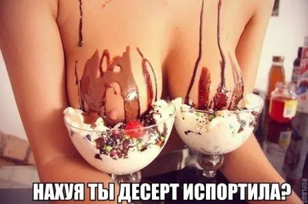 Пост смешных картинок. Фотоприколы кароч Пост смешных картинок. Фотоприколы кароч