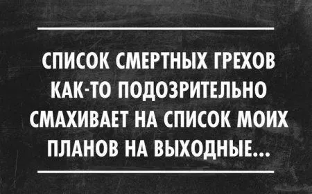 Пост смешных картинок. Фотоприколы кароч Пост смешных картинок. Фотоприколы кароч