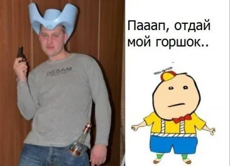 Пост смешных картинок. Фотоприколы кароч Пост смешных картинок. Фотоприколы кароч
