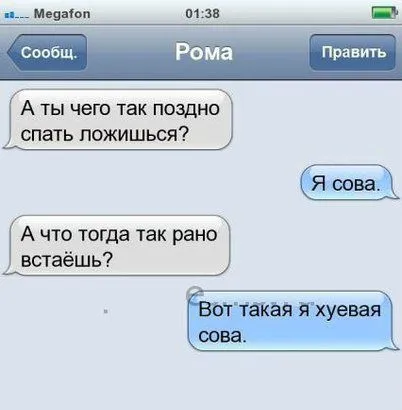 Пост смешных картинок. Фотоприколы кароч Пост смешных картинок. Фотоприколы кароч