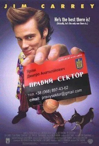 Визитка Яроша «порвала» интернет. Лучшие фотожабы Визитка Яроша «порвала» интернет. Лучшие фотожабы