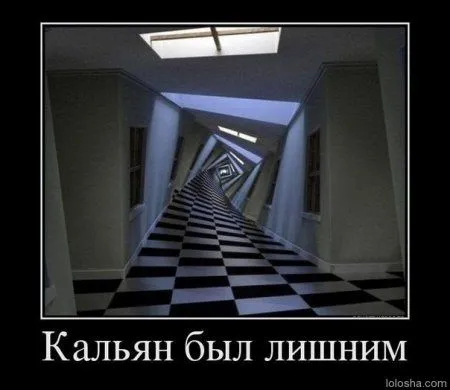 Смотрим демотиваторы. Откройся, позитиву