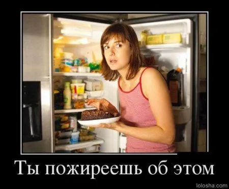 Смотрим демотиваторы. Откройся, позитиву
