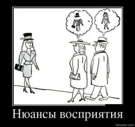 Смотрим демотиваторы. Откройся, позитиву