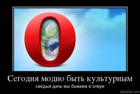 Смотрим демотиваторы. Откройся, позитиву