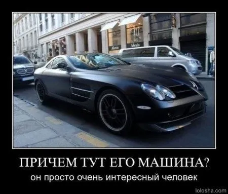 Смотрим демотиваторы. Откройся, позитиву