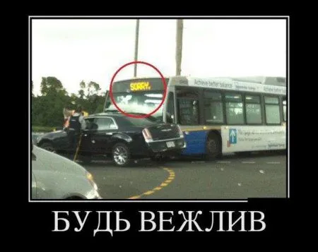Смотрим демотиваторы. Откройся, позитиву
