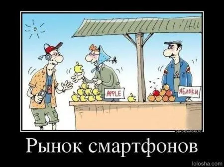 Смотрим демотиваторы. Откройся, позитиву