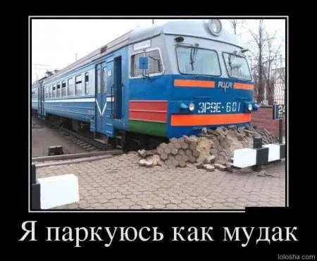 Смотрим демотиваторы. Откройся, позитиву