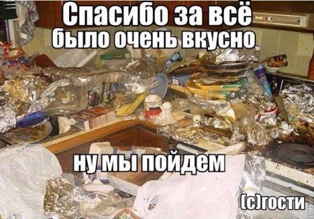 Начало положено. Далее фотоприколы предложены