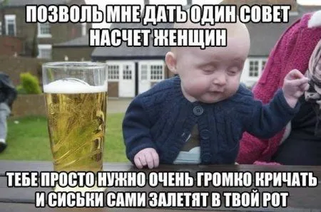 Начало положено. Далее фотоприколы предложены