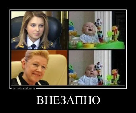 Немного демотиваторов