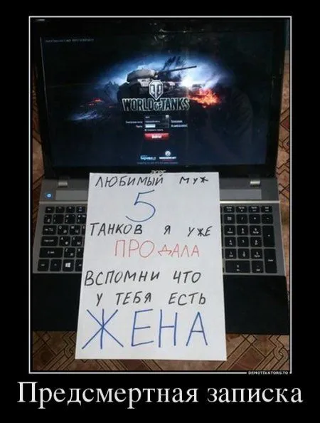 Немного демотиваторов