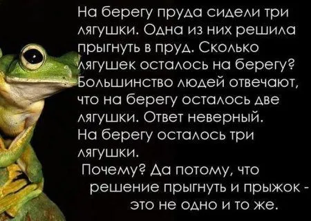 К лету осталось 40 дней, а мы продолжаем сеять позитив