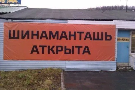 К лету осталось 40 дней, а мы продолжаем сеять позитив