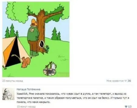К лету осталось 40 дней, а мы продолжаем сеять позитив