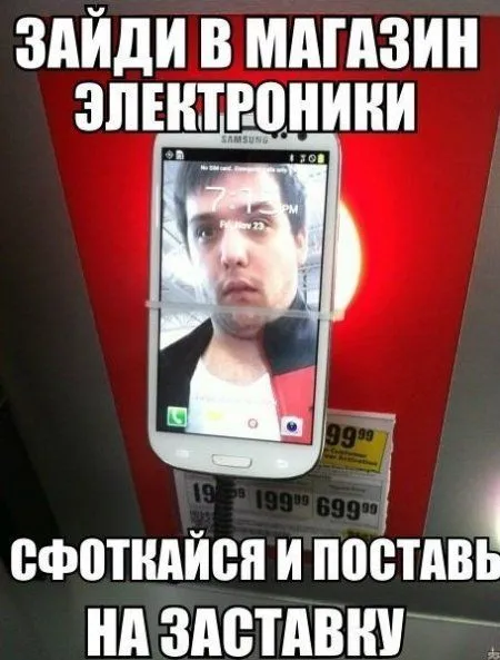 К лету осталось 40 дней, а мы продолжаем сеять позитив