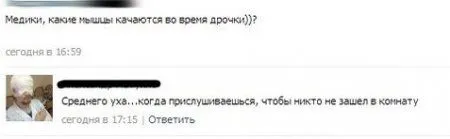 К лету осталось 40 дней, а мы продолжаем сеять позитив