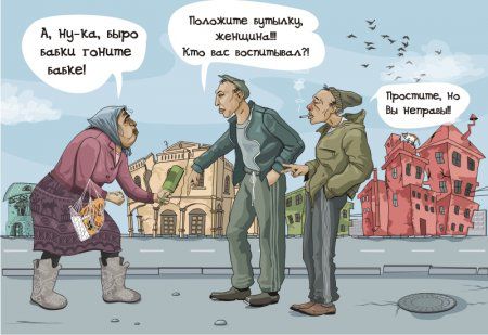 Параллельная вселенная в карикатурках