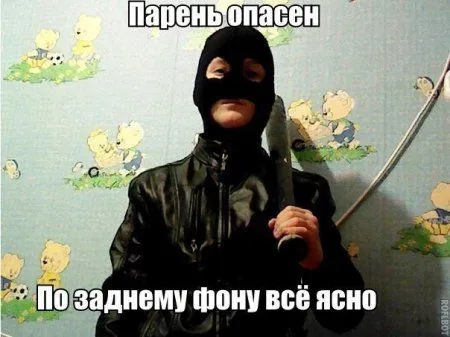 Не грусти, фото приколы смотри