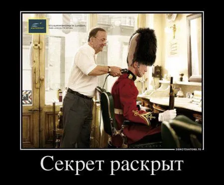 Демотиваторы для позитивных и смелых