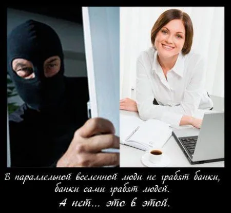Демотиваторы для позитивных и смелых
