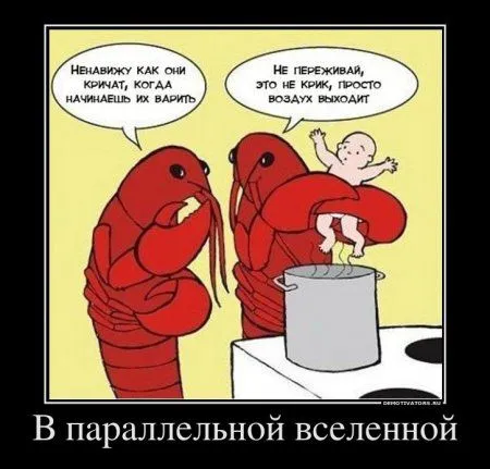 Демотиваторы для позитивных и смелых