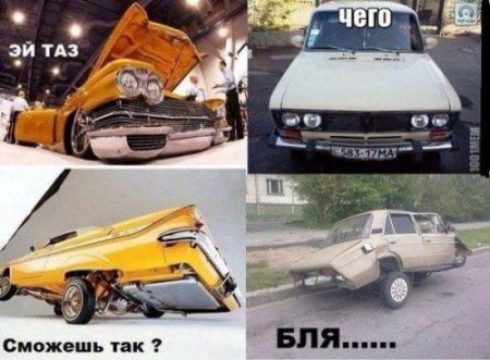 Не грустите за рулём