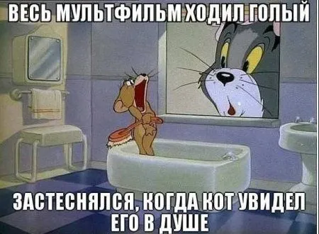 Приколы на ночь глядя