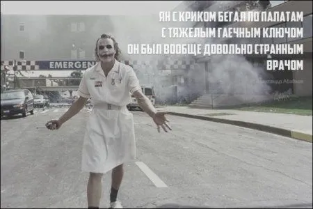 Приколы на ночь глядя