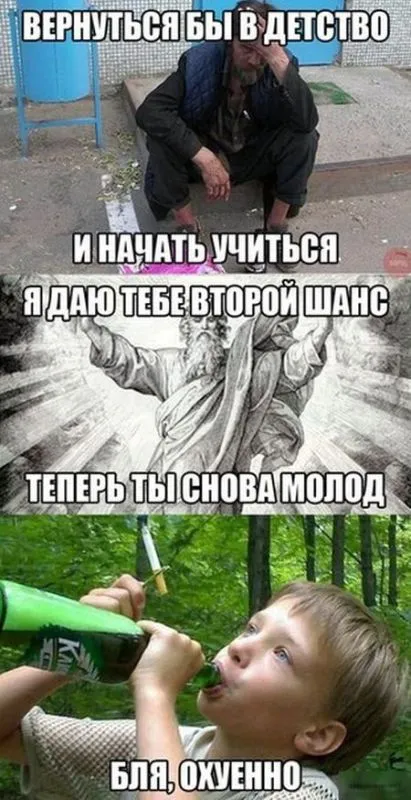 Приколы на ночь глядя