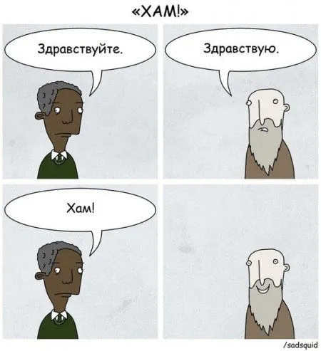 Приколы на ночь глядя