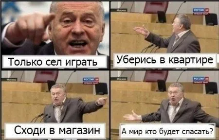 Приколы на ночь глядя