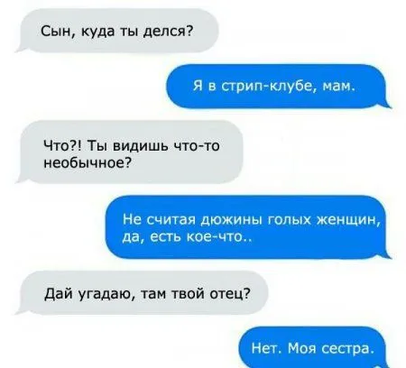 Приколы на ночь глядя